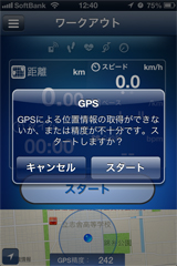 BeatRun02.jpg