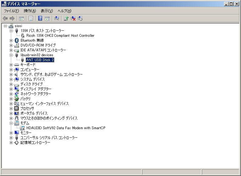ANT_USB_Device_manager.jpg