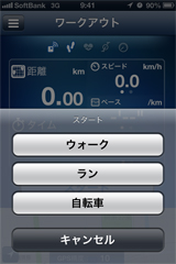 BeatRun04.jpg