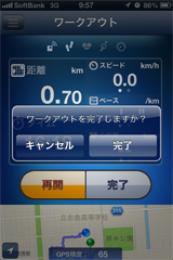 BeatRun08.jpg