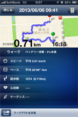 BeatRun09.jpg