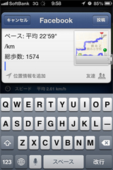 BeatRun14.jpg