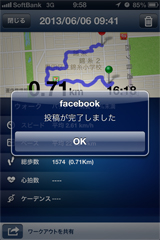 BeatRun15.jpg