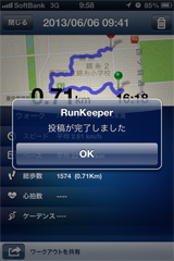 BeatRun17.jpg