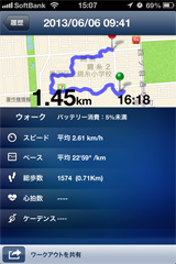 BeatRun19.jpg