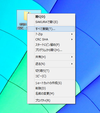 003_firmware.png