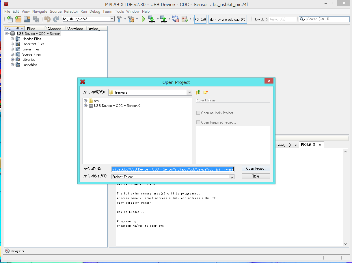 007_X_IDE_open.png
