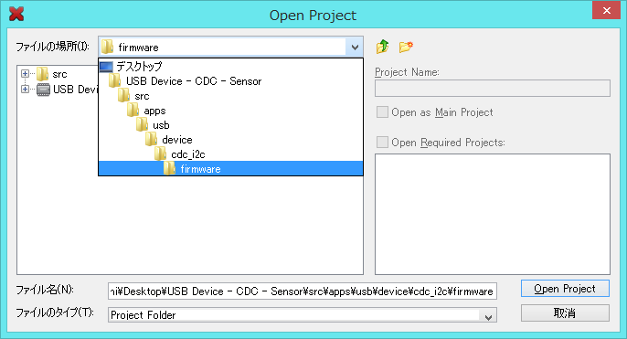 008_X_IDE_open.png