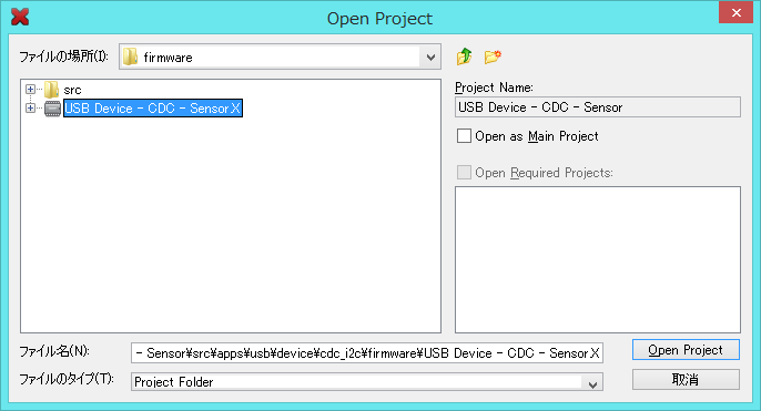 009_X_IDE_open.png