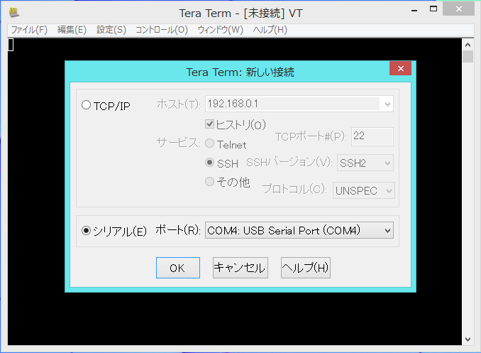 025_teraterm.png